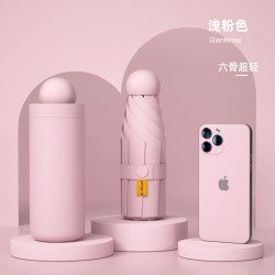 黑胶防晒胶囊晴雨伞 超轻六骨