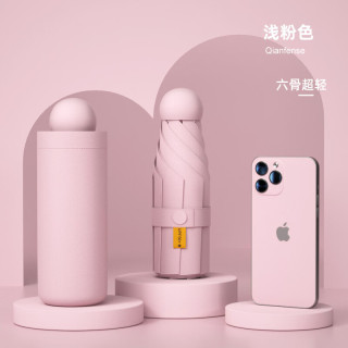 黑胶防晒胶囊晴雨伞 超轻六骨