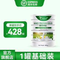 移动端：奈力士 乳清蛋白粉固体饮料原产国新西兰 每瓶450g