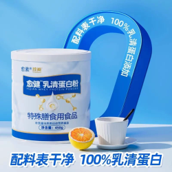 愈素 愈健乳清蛋白粉健身运动代餐免疫力营养强化蛋白质粉中老年补品