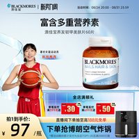 移动端、88VIP：澳佳宝 美容养颜 胶原蛋白片 美肤亮甲护发配方 60片 澳洲进口