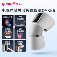 88VIP：鱼跃 膝盖按摩仪护膝女士关节保暖加热按摩仪老人寒腿关节热敷器