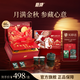 移动端：鹰牌 花旗参西洋参茶88包礼盒装送人佳品补品