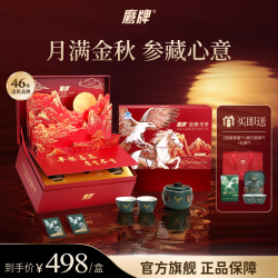 鹰牌 花旗参西洋参茶88包礼盒装送人佳品补品