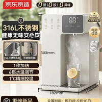 挑好物逛京东