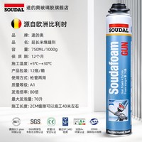 速的奥 门窗防水发泡胶 无甲醛 750ml