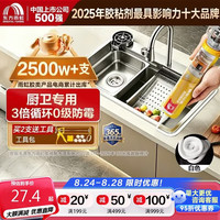 东方雨虹 WS101 厨卫防霉型 中性硅酮密封胶 白色 300ml