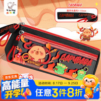 咔巴熊 三角卡通笔袋加厚耐磨布考场手提款大容量帆布文具