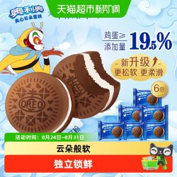 奥利奥 夹心云朵蛋糕香草牛乳味 糕点休闲零食 早餐下午茶