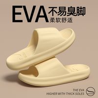 移动端、88VIP:利达妮 拖鞋女款夏2025年家居室内浴室洗澡防滑eva凉拖鞋男士