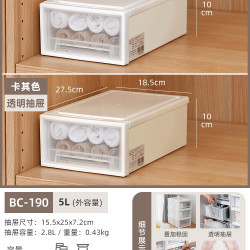 爱丽思 BC-190 收纳箱