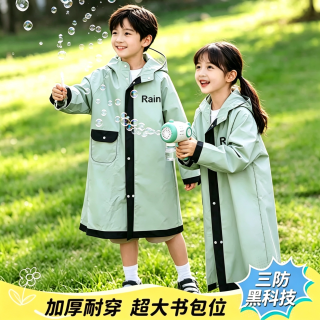 珺北 儿童加长全身防暴雨雨衣（拉链+暗扣+书包位）