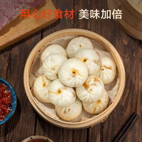 1号会员店 嵊州黑猪肉老面小笼包 200g*5袋