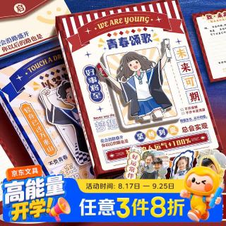 咔巴熊 同学录 女生古风搞怪机关活页本 六年级初中幼儿园毕业礼物成长纪念册