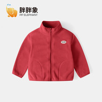胖胖象 童装反季儿童男女童外套秋装新款婴儿宝宝洋气外搭衣服上衣