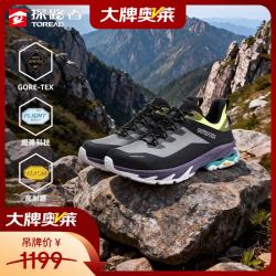 探路者 徒步鞋男防水登山鞋GORE-TEX户外防滑耐磨跑步运动鞋女2026年新款 中灰黑色 39