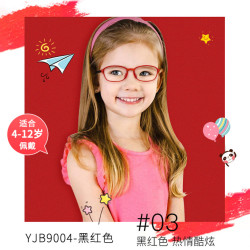 眼镜帮 9004-C3-黑红色 防蓝光镜片儿童眼镜框