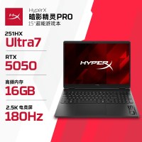 88VIP：惠普 高性能 电竞游戏本