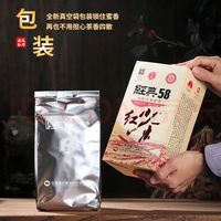 凤牌 升级版经典58红茶 云南凤庆特级滇红茶400克内含真空包装 经典58红茶400克
