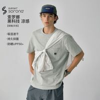 百亿补贴:714STREET 防晒速干衣凉感短袖T恤男装夏季新款情侣装国潮半袖体恤