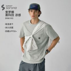 714STREET 防晒速干衣凉感短袖T恤男装夏季新款情侣装国潮半袖体恤