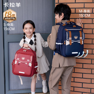 卡拉羊 小学生书包1-3-6年级8维减负护脊儿童背包 幼升小推荐|身高135