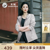 熊猫 刘亦菲同款户外[本色LT]硬壳冲锋衣2026春夏暴雨级防水防风轻量