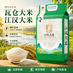 远安 瓦仓江汉大米 10斤