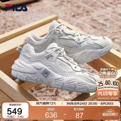 FILA 掠夺者2丨老爹鞋女鞋复古时尚通勤鞋百搭出街增高休闲鞋