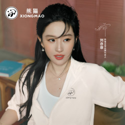 熊猫 刘亦菲同款防晒衣冰丝凉感防晒服新款透气遮热户外男女夏季外套 刘亦菲同款