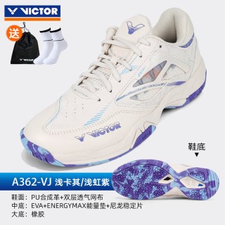 VICTOR 专业羽毛球鞋a170男女比赛训练运动鞋透气减震防滑耐磨9200td A270-A白色+ 45