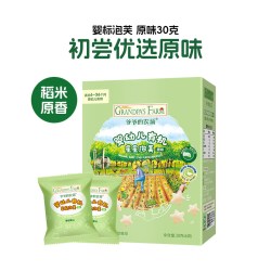 Grandpa's FarmFarm 爷爷的农场 婴幼儿有机星星泡芙 原味 36g