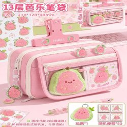 穗雪 送礼推荐13层芭乐笔袋大容量女生2026新款文具盒女孩 送玩偶+粉色芭乐便签