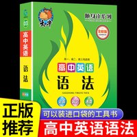 乡土中国和红楼梦费孝通原著完整版高中必读正版名著高一上册的课外书高中生课外阅读书籍配套人教版语文书