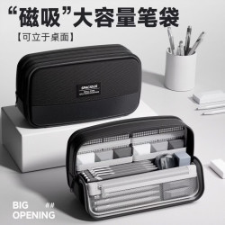 MMFLF新款11磁吸立式笔袋文具大容量2026铅笔盒高中生小众不撞款 磁吸11层黑色笔袋