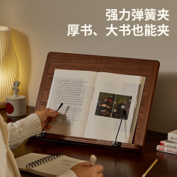 初心 阅读架北美胡桃木书架学生用桌面看书支架开学季教师节礼物正确姿势阅读 胡桃木阅读架-中号