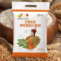 移动端：福临门 巴盟优选原味麦香小麦粉5kg10斤内蒙巴彦淖尔面粉包子饺子