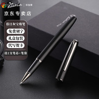 毕加索 916签字笔宝珠笔签名笔签单笔 暮日灰宝珠笔
