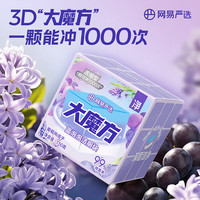 网易严选 大魔方蓝泡泡厕所马桶清洁剂除垢洁厕灵马桶洁厕块150g葡萄风信子 葡萄风信子 150g 1盒