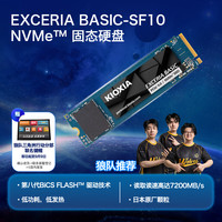 铠侠 PCIe 4.0 SSD固态硬盘  1TB