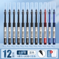 晨光 Z1速干中性笔教师批改红笔直液式0.5mm12支混装（9黑+2蓝+1红）0.5mm