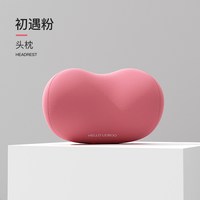 HELLOLEIBOO 汽车头枕车载座椅头靠垫女司机开车用护颈枕