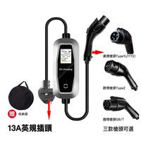 科耐度 欧规type2美规旅充电动车90V-265V便携式MG4充电枪纳智捷N7随车充