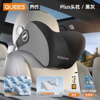 乔氏 汽车头枕护颈枕车内靠枕车坐颈枕开车用靠颈枕车载座椅腰靠垫