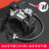 移动端：晓晴 电瓶车电动充气泵48v60v72v真空胎通用便携式打气筒轮胎加气泵