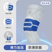 准者 专业运动护膝 Z318330201-2