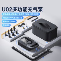 沃橙 桨板充气泵橡皮艇帐篷户外露营浆板电动打气泵抽充两用多功能