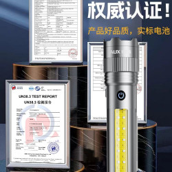 奥克斯 银龙强光手电筒超亮充电户外镭射巡逻家用远射长续航大功率