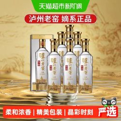泸州老窖 特曲晶彩500ml*6瓶52度浓香型白酒6瓶整箱双层密封纯粮酒#值酒发现官#