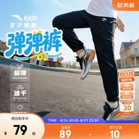 安踏 极限4小时! 户外运动速干长裤